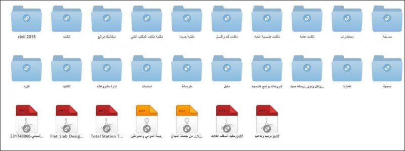 مكتبة خاصة لطلاب وخريجين كليات الهندسة - STJEGYPT