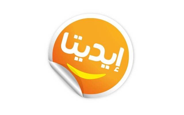 وظائف مهندسين في شركة ايديتا