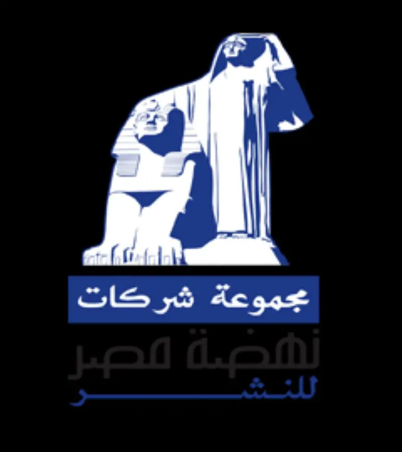 Nahdet Misr publishing group is now hiring General accountant - STJEGYPT