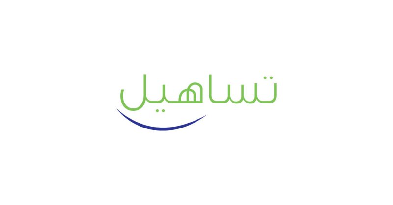 Data Entry Clerk - Tasaheel Finance