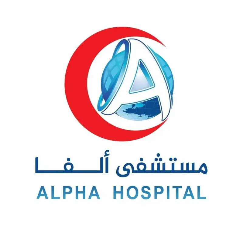 وظائف مستشفى ألفا الدولي - STJEGYPT