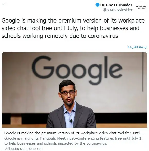 جوجل تعلن خدمة workplace المدفوعة خدمة مجانية ليوم 1يوليو 2020 - STJEGYPT