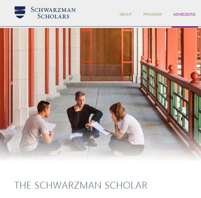 فرصتك للتقديم بمنحه SCHWARZMAN راتب شهري قدره 3500$ بالصين