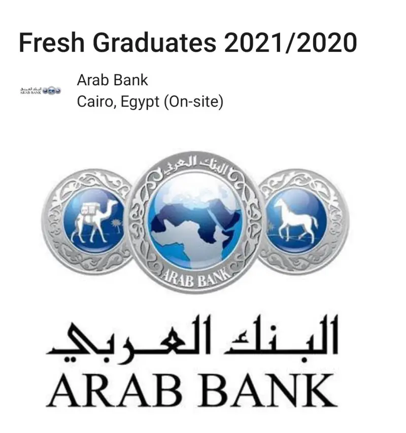 وظائف البنك العربي لحديثي التخرج - STJEGYPT