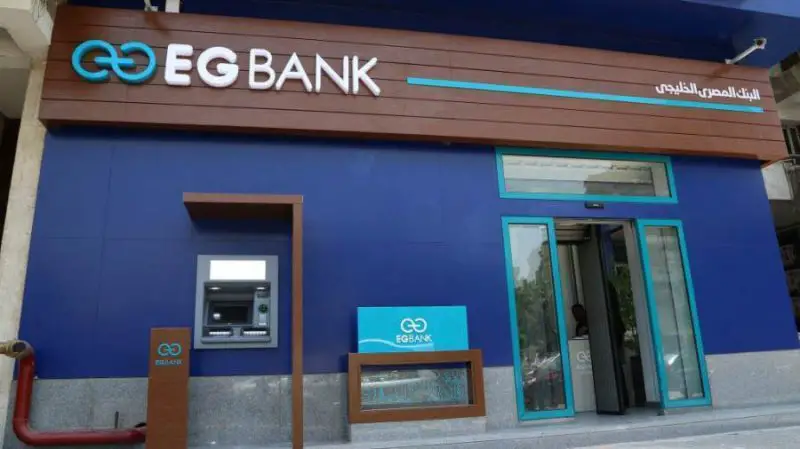 Cards Issuance Operations Officer At EG Bank - STJEGYPT