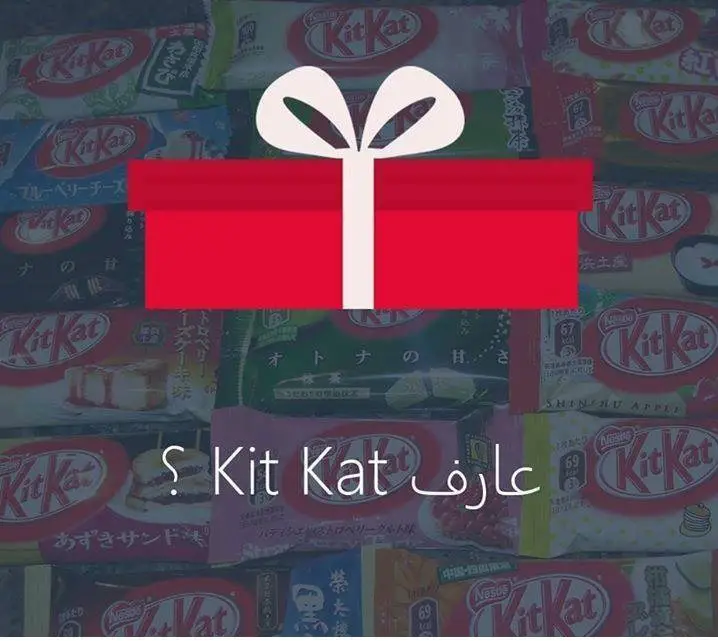 قصة تسويقية ناجحة جديدة عملتها Kit Kat فى اليابان !! - STJEGYPT
