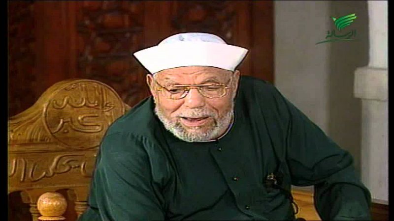 برنامج من وصايا الرسول للشعراوي