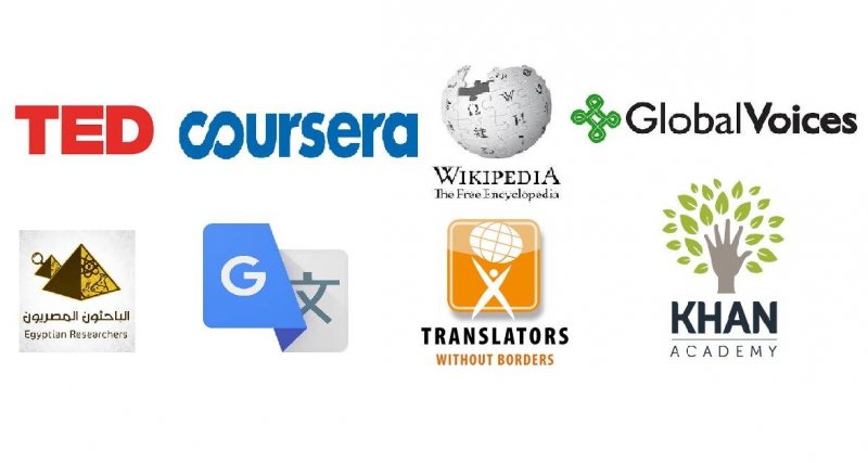 أونلاين .. أشهر مواقع عالمية يمكنك التطوع كمترجم عليها - STJEGYPT