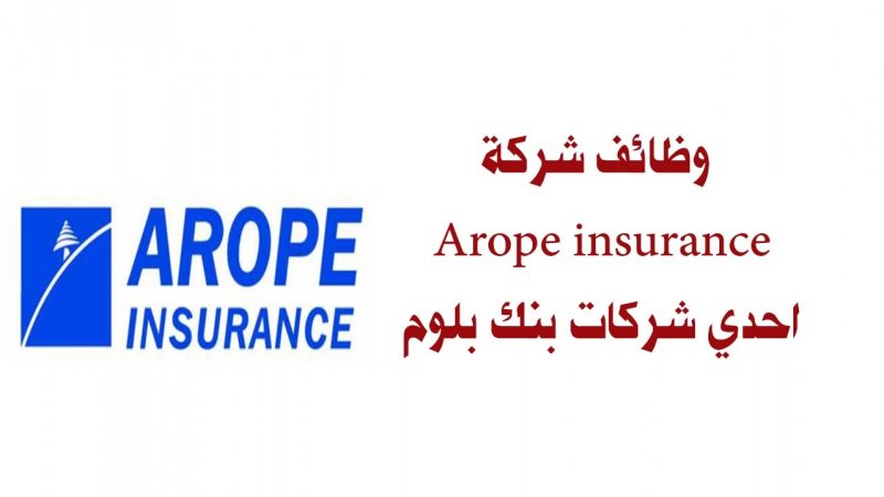 Sales Agent , AROPE Life Insurance - STJEGYPT