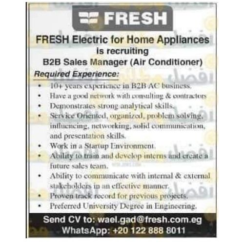 Electric for Home Appliances - Fresh - STJEGYPT