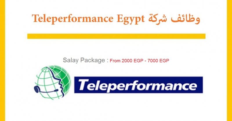 Customer Service Agent, 2000 EGP - 7000 EGP - STJEGYPT
