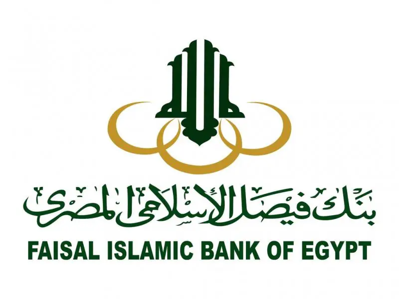 وظائف بنك فيصل الاسلامي - STJEGYPT