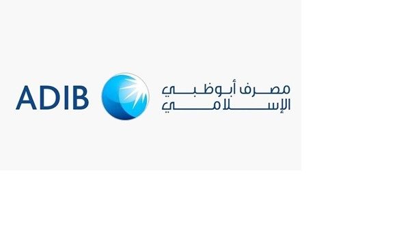 وظائف ابوظبي الاسلامي Abu Dhabi Islamic bank ADIB - STJEGYPT
