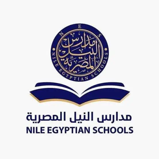 وظائف مدارس النيل المصرية - STJEGYPT