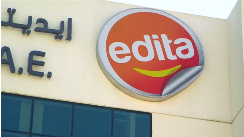 وظائف  إيديتا