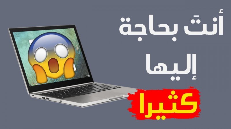 مواقع وأدوات تساعدك على الاستمتاع بحياتك وجعلها أفضل وأسهل