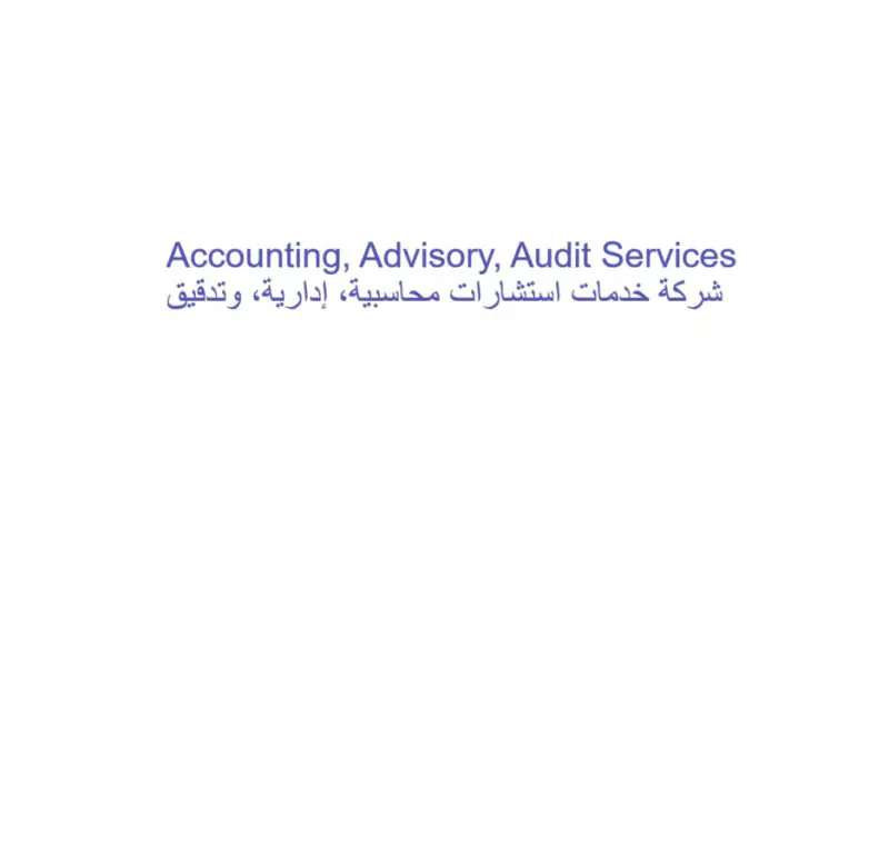 Accounting Advisor - STJEGYPT