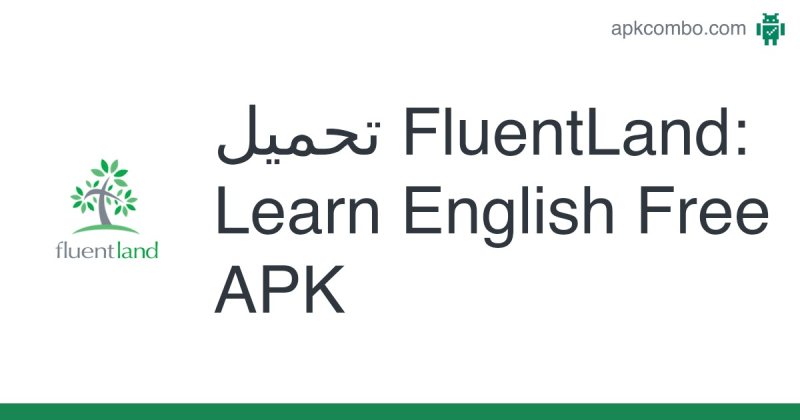 (Fluentland ) تعليم محادثة بالذكاء الاصطناعي