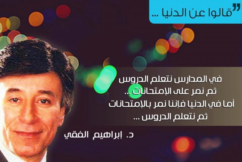 أجمل ما قرات في تنظيم الوقت ..