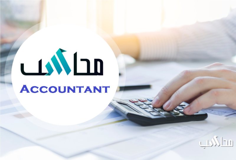 accountant at Supply Group - STJEGYPT