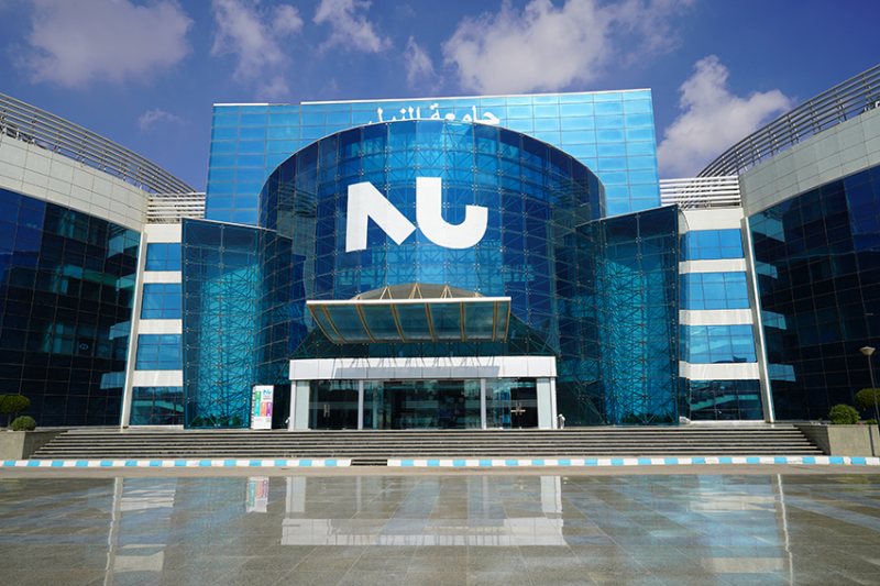 Ranking Coordinator Full Time Nile University
