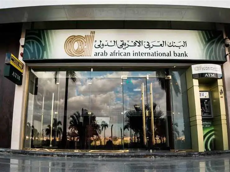 Universal Teller At Arab African International Bank - STJEGYPT