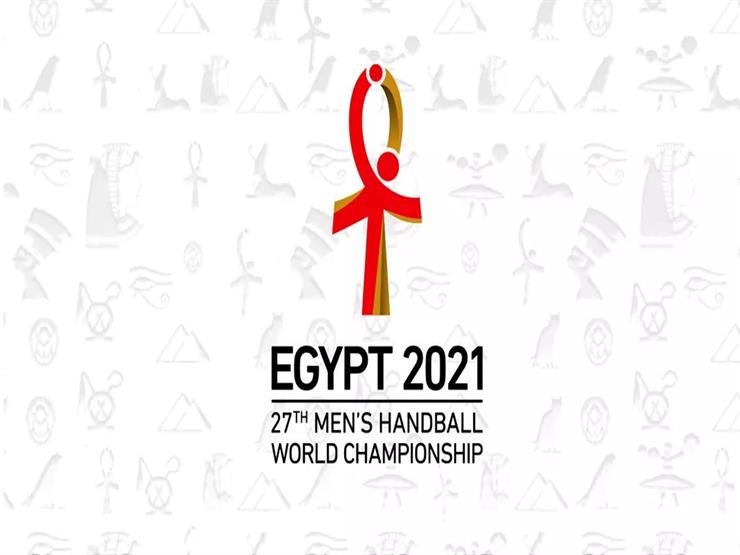 تطوع لكأس العالم لكرة اليد رجال - مصر ٢٠٢١ - STJEGYPT