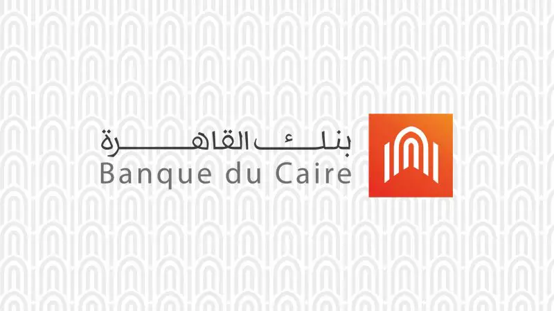 SMEs Relationship officer,Banque du Caire - STJEGYPT