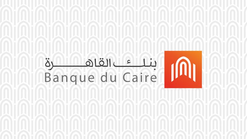SMEs Relationship officer,Banque du Caire