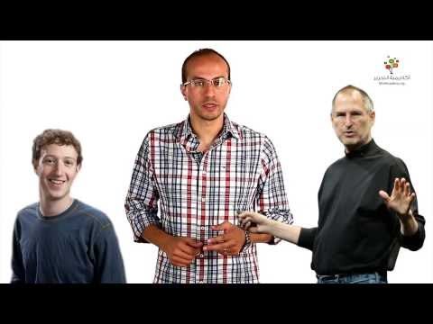 ابتدي مشروعك - كورس ريادة الأعمال للطلبة والشباب