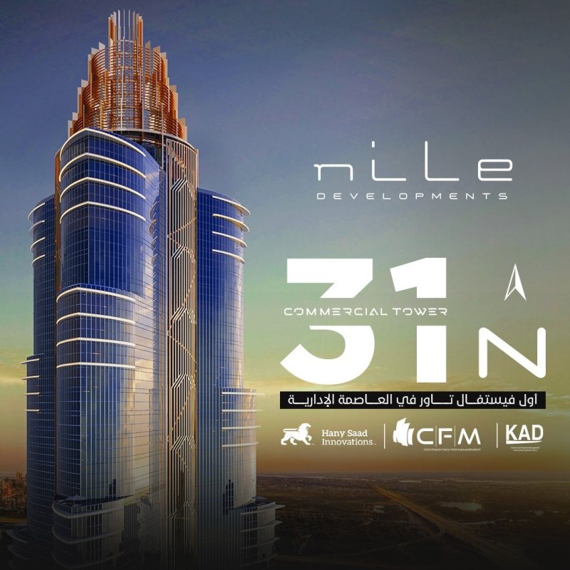 وظائف خدمة عملاء بشركة Nile Developments