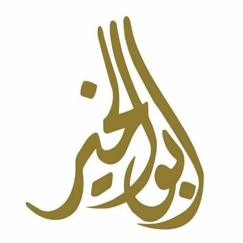 كاشير - شركة أبو الخير - STJEGYPT
