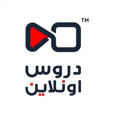 دروس أونلاين: رحلة تعليمية لتطوير الذات وزيادة الإنتاجية