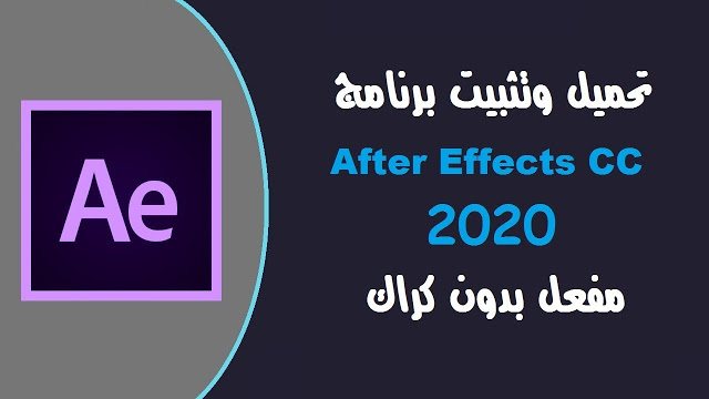 مجانا Adobe after effects تحميل برنامج - STJEGYPT