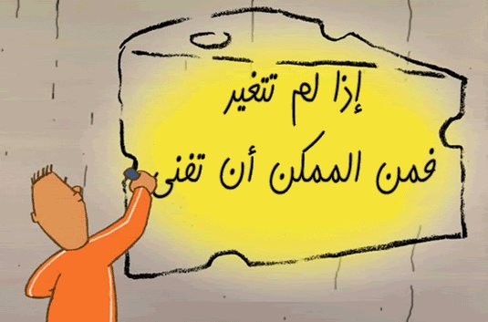 أسرار النجاح والتحفيز: كيف تصبح أقوى وأكثر تأثيرًا في حياتك؟