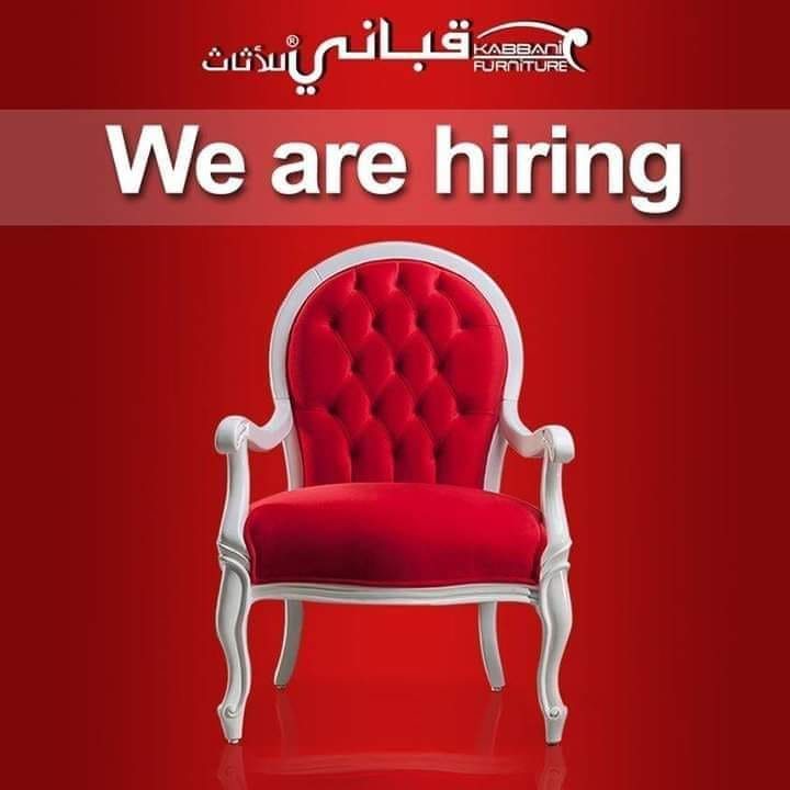 موظفة استقبال في شركة قباني للاثاث