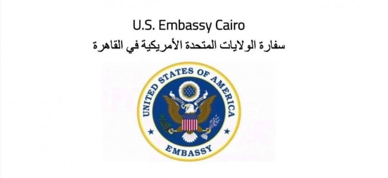 Receiving Clerk - Embassy Cairo - STJEGYPT