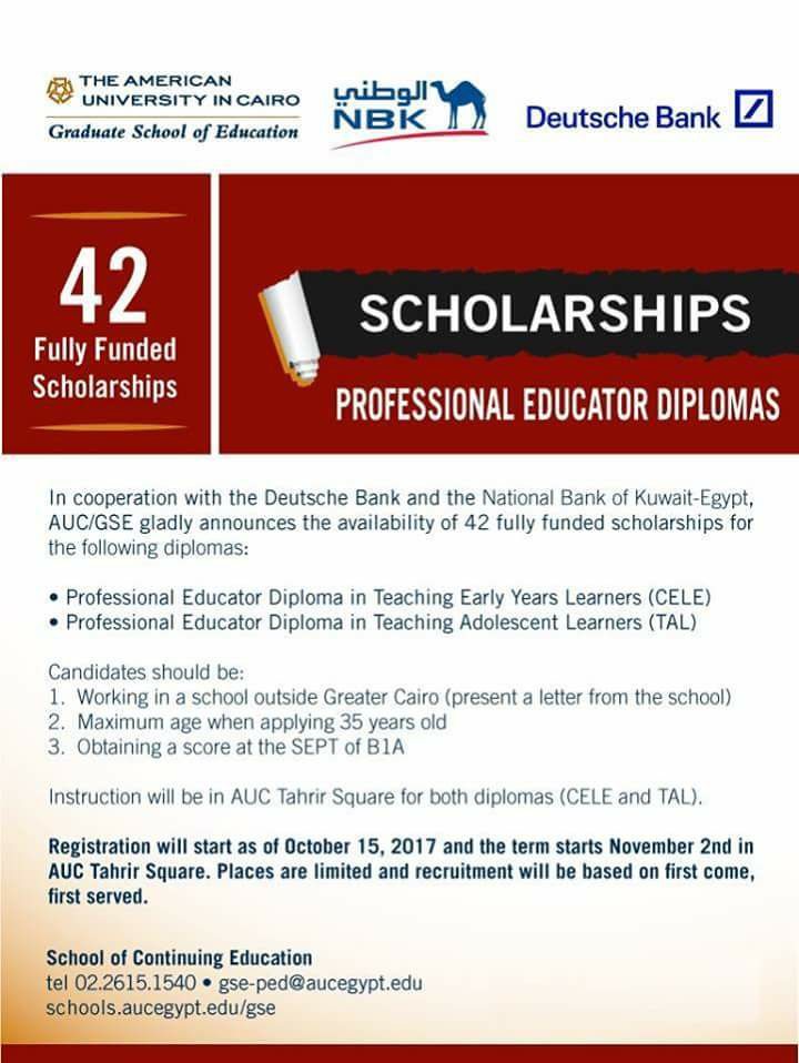 42 منحة دراسية ممولة بالكامل من بنك الكويت الوطني و الجامعة الامريكية