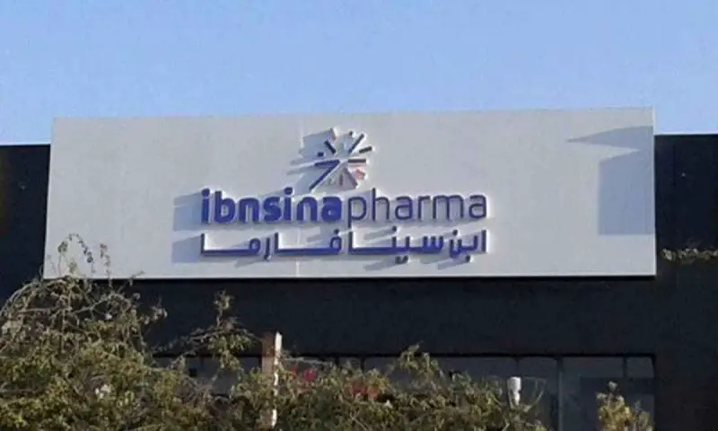 Human Resource Administrative Assistant at Ibn Sina Pharma - STJEGYPT