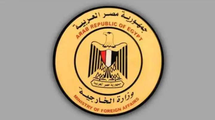 مسابقة وزارة الخارجية المصرية - STJEGYPT