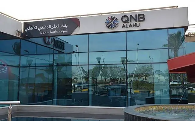 وظائف بنك Qnb Al Ahli لحديث التخرج - STJEGYPT