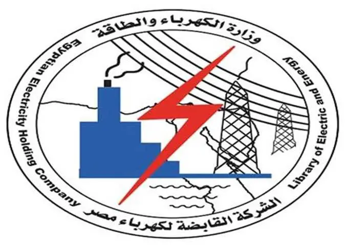 اعلان وظائف الشركة القابضه لكهرباء مصر - STJEGYPT