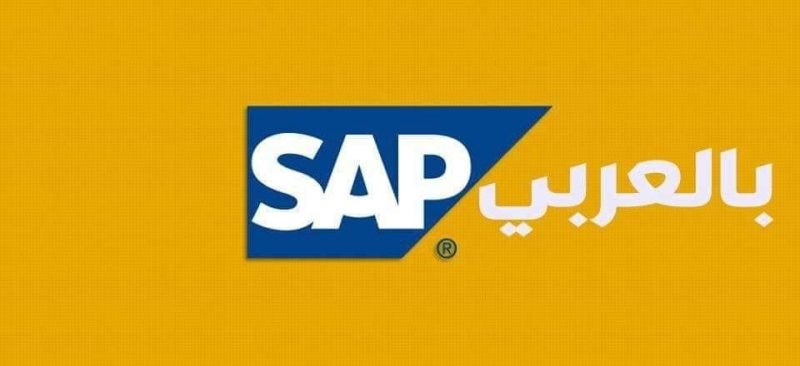 جميع كورسات الساب للمبتدئين عربي و إنجليزي