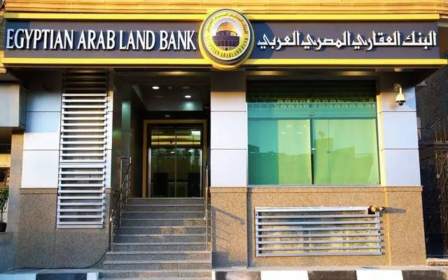 وظائف البنك العقاري المصري العربي - STJEGYPT