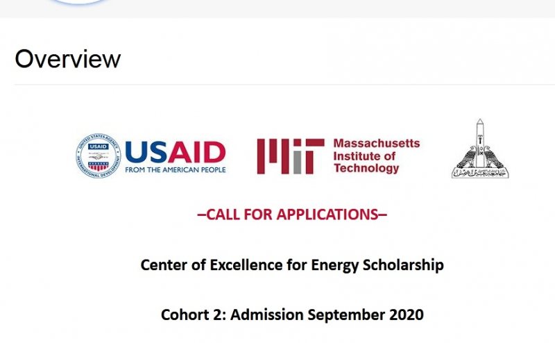 منحة لطلبة هندسة في مجال الطاقة بالتعاون مع معهد ماساتشوستس للتكنولوجيا 2021 - STJEGYPT