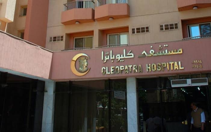 Receptionist At Cleopatra Hospitals Group - STJEGYPT