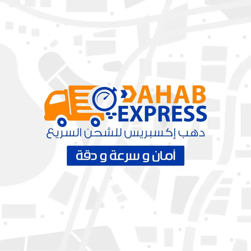 data entry at Dahab Express - STJEGYPT
