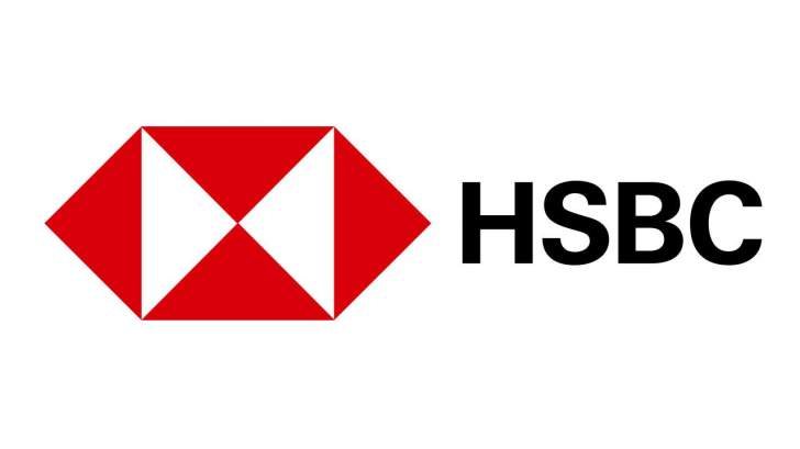 Sales Officer, HSBC - STJEGYPT