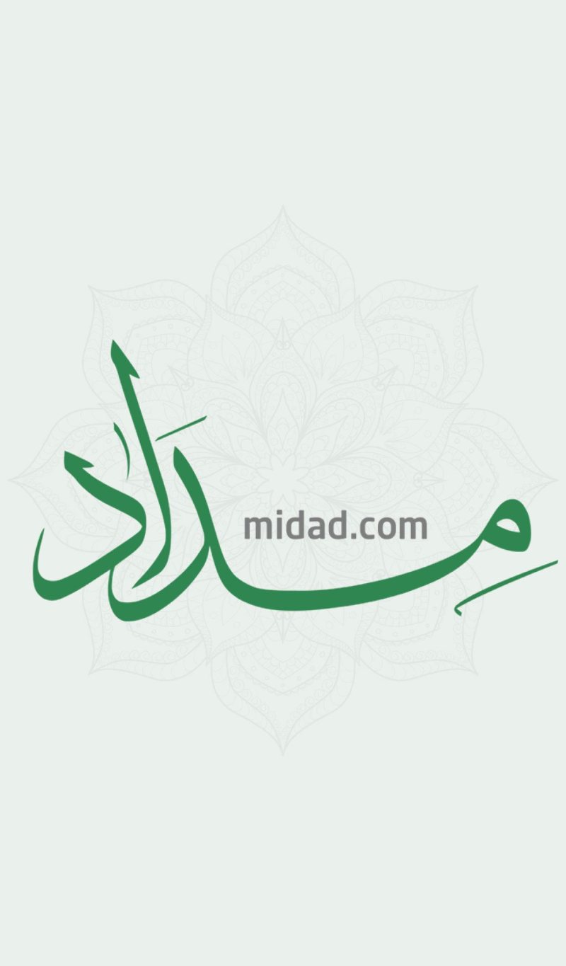 موقع مداد الاسلامي - STJEGYPT