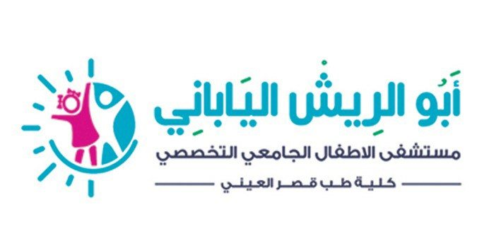 تدريب مساعدي الخدمات الصحية بمستشفي ابو الريش الياباني